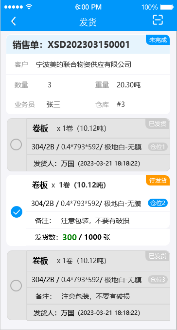 特色图